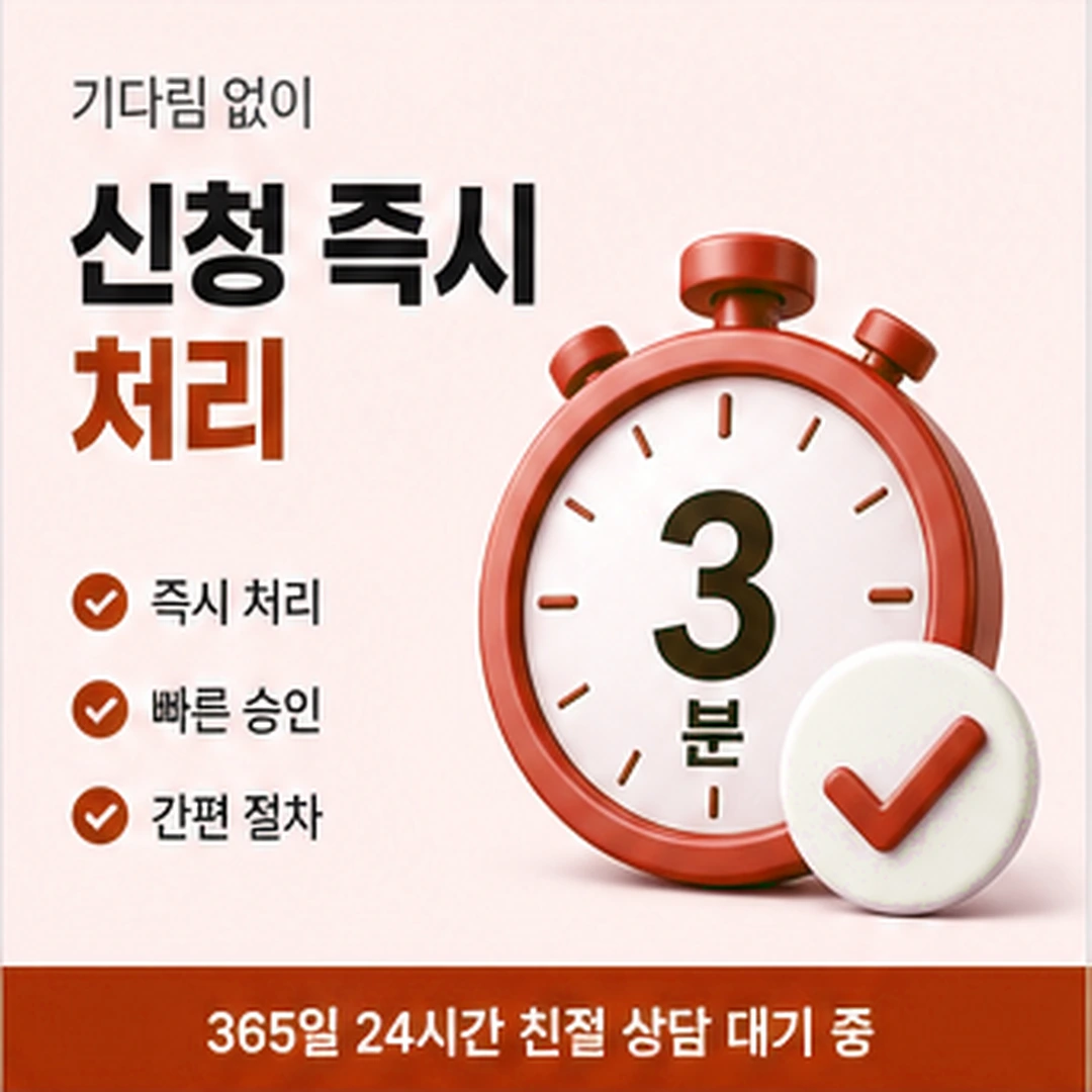 다음머니 대전카드깡 카드 상태 보기 안내 배너