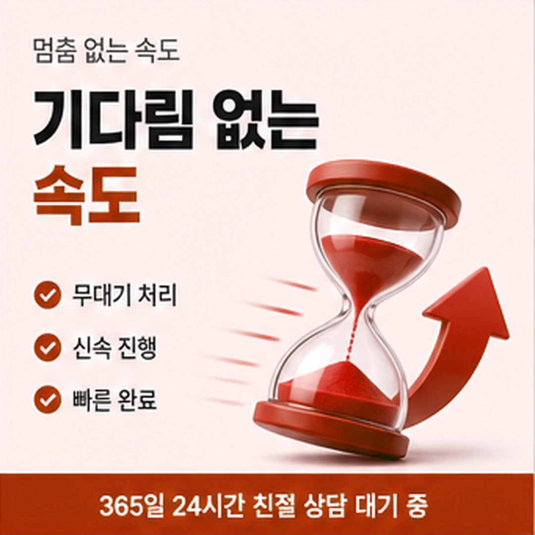 다음머니 대전카드깡 계획 먼저 세우기 안내 배너