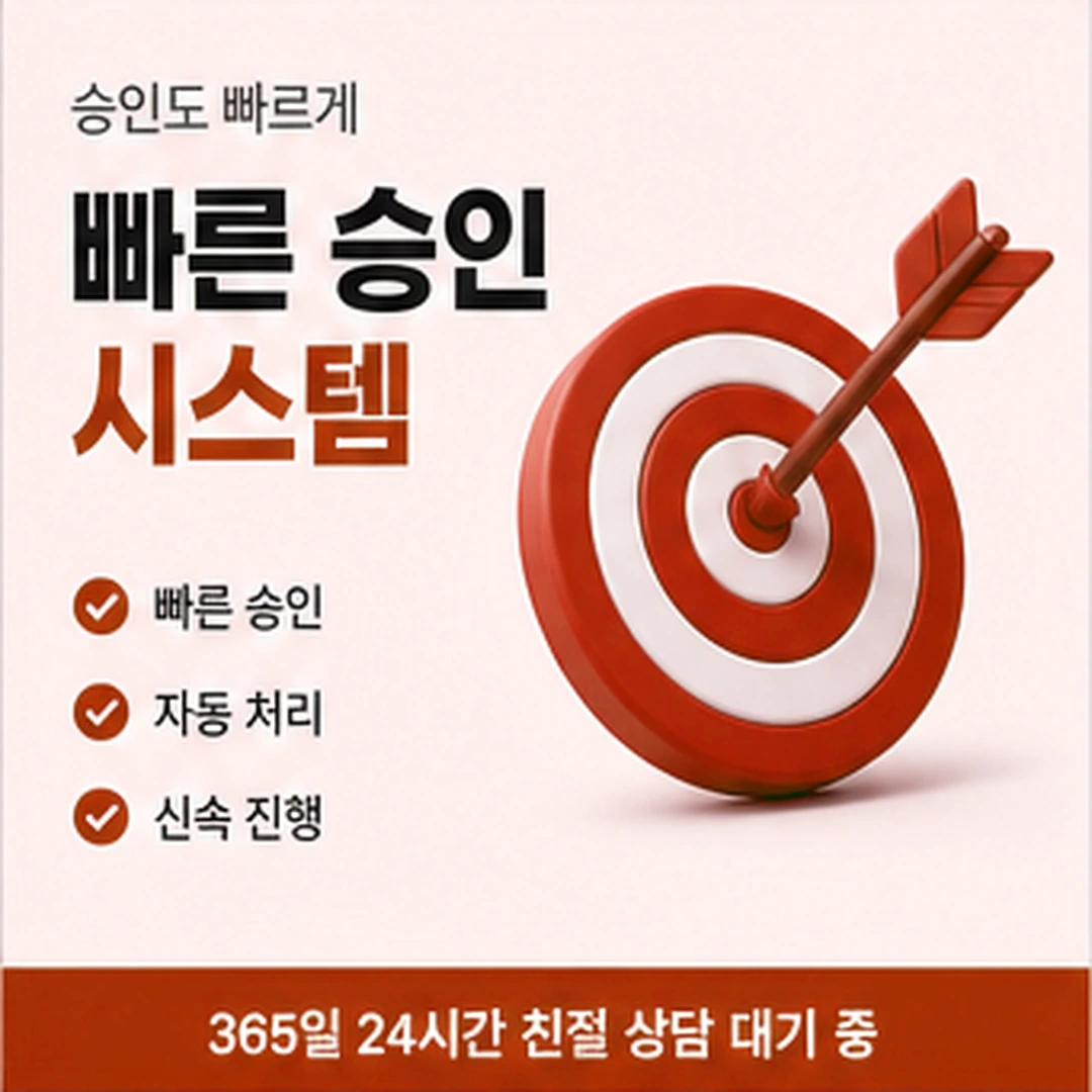 다음머니 대전카드깡 내역 정리하기 안내 배너