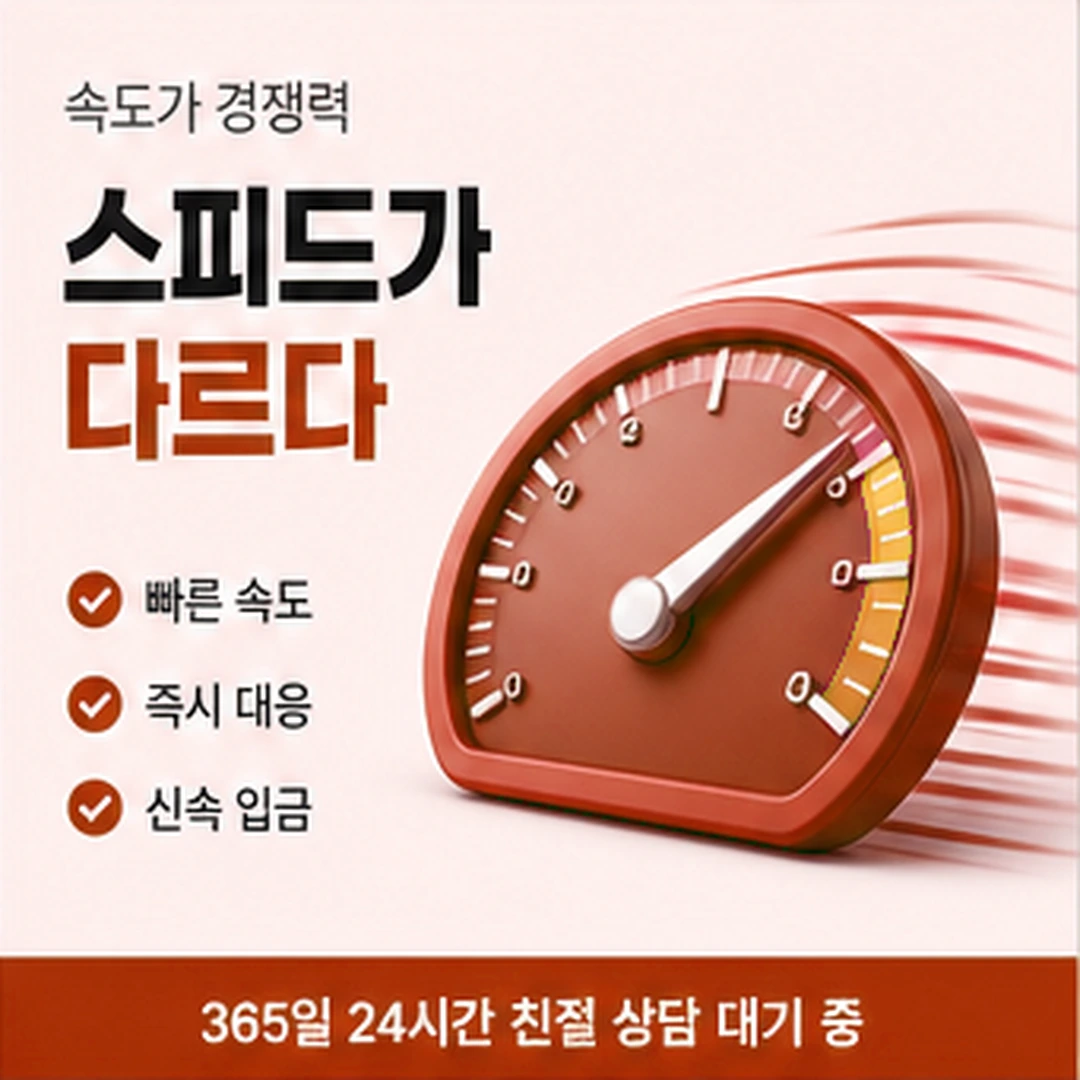 다음머니 대전카드깡 다시 볼 때 기준 안내 배너